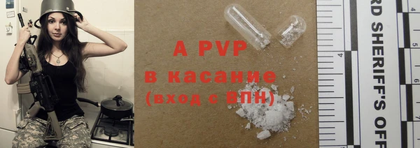 ALPHA-PVP Баксан