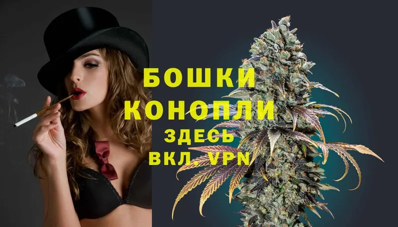 МАРИХУАНА Ganja  Большой Камень 